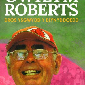 Hunangofiant Gwilym Roberts - Dros ysgwydd y blynyddoedd