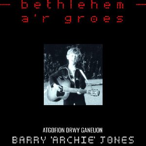 Rhwng Bethlehem a'r Groes
